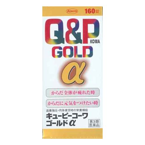 【第3類医薬品】興和新薬株式会社 キューピーコーワゴールドα(160錠)