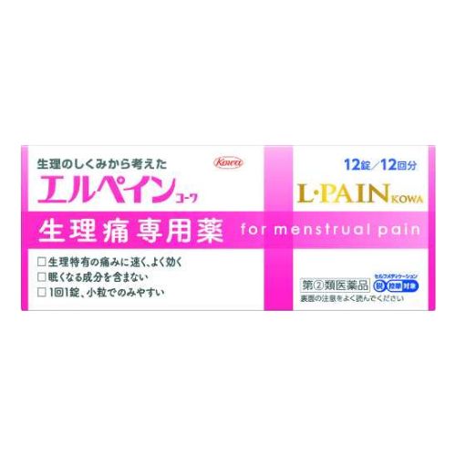 【指定第②類医薬品】興和新薬株式会社 エルペインコーワ(12錠)