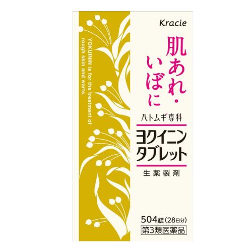 【第3類医薬品】クラシエ薬品(株) ハトムギ専科 クラシエヨクイニンタブレット(504錠)