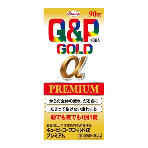 【第3類医薬品】興和新薬株式会社 キューピーコーワゴールドαプレミアム(90錠)