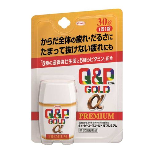 【第3類医薬品】興和新薬株式会社 キューピーコーワゴールドαプレミアム(台紙)(30錠)