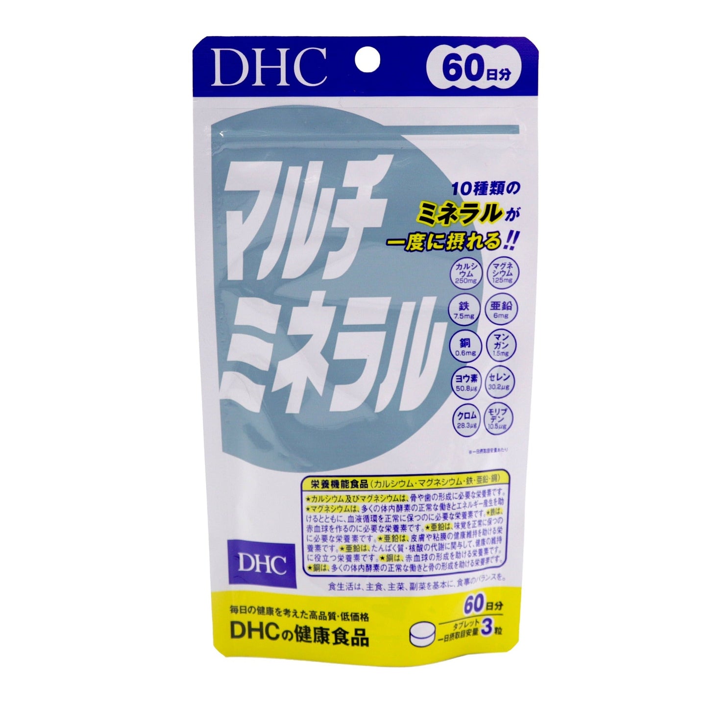 DHC マルチミネラル 60日分 180粒