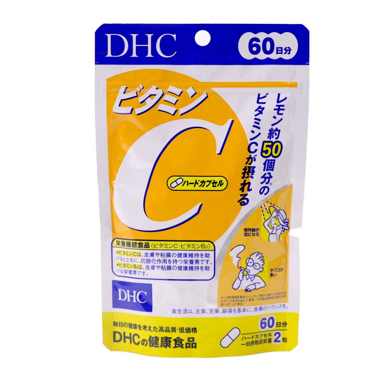 1粒にレモン約33個分※のビタミンC