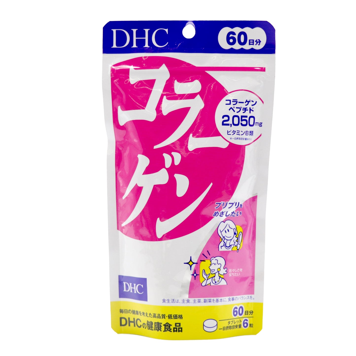 体内に吸収されやすい★コラーゲンペプチドを高配合*!