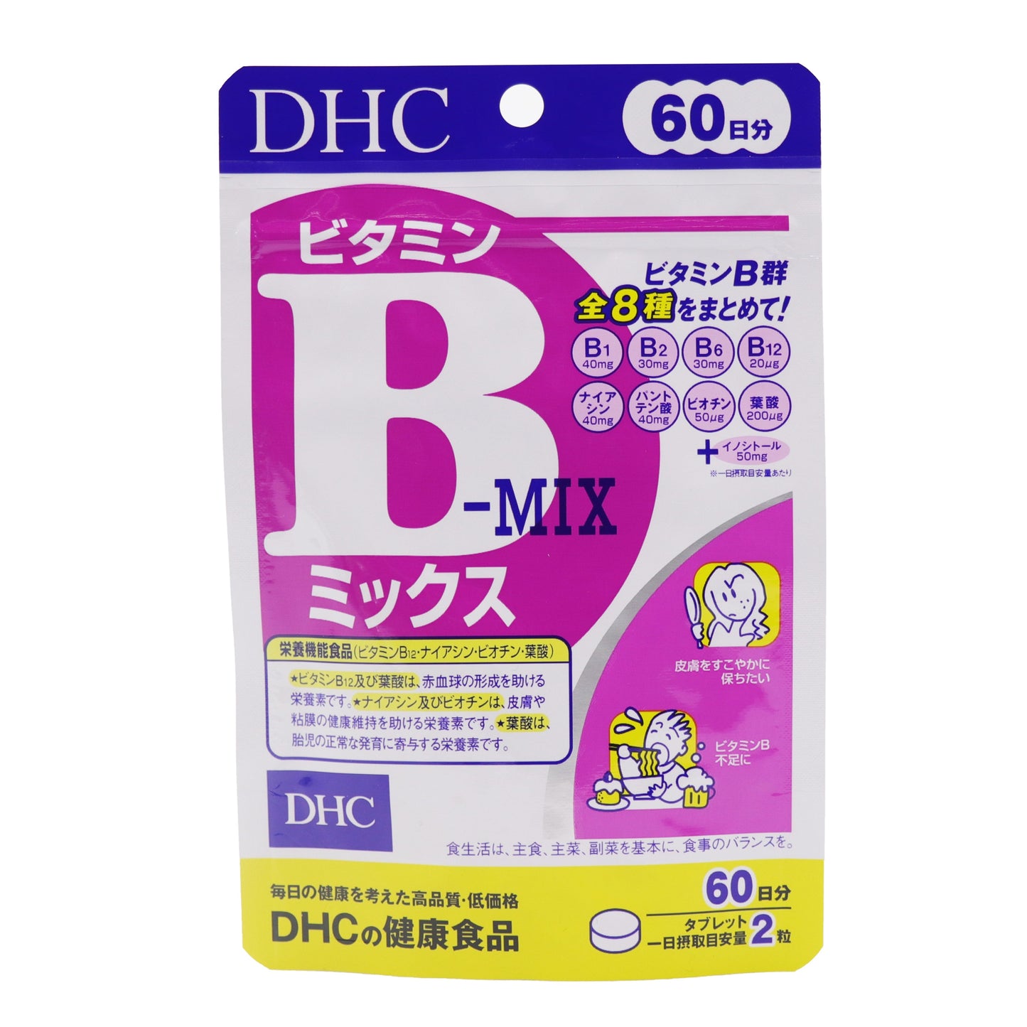 B1 40mg、B2 30mg、B6 30mg、B12 20μg、ナイアシン40mg、パントテン酸40mg、ビオチン50μg、葉酸200μg+イノシトール50mg