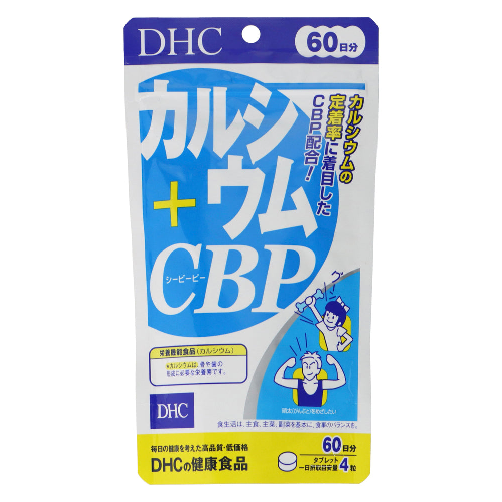 DHC カルシウム+CBP 60日 240粒
