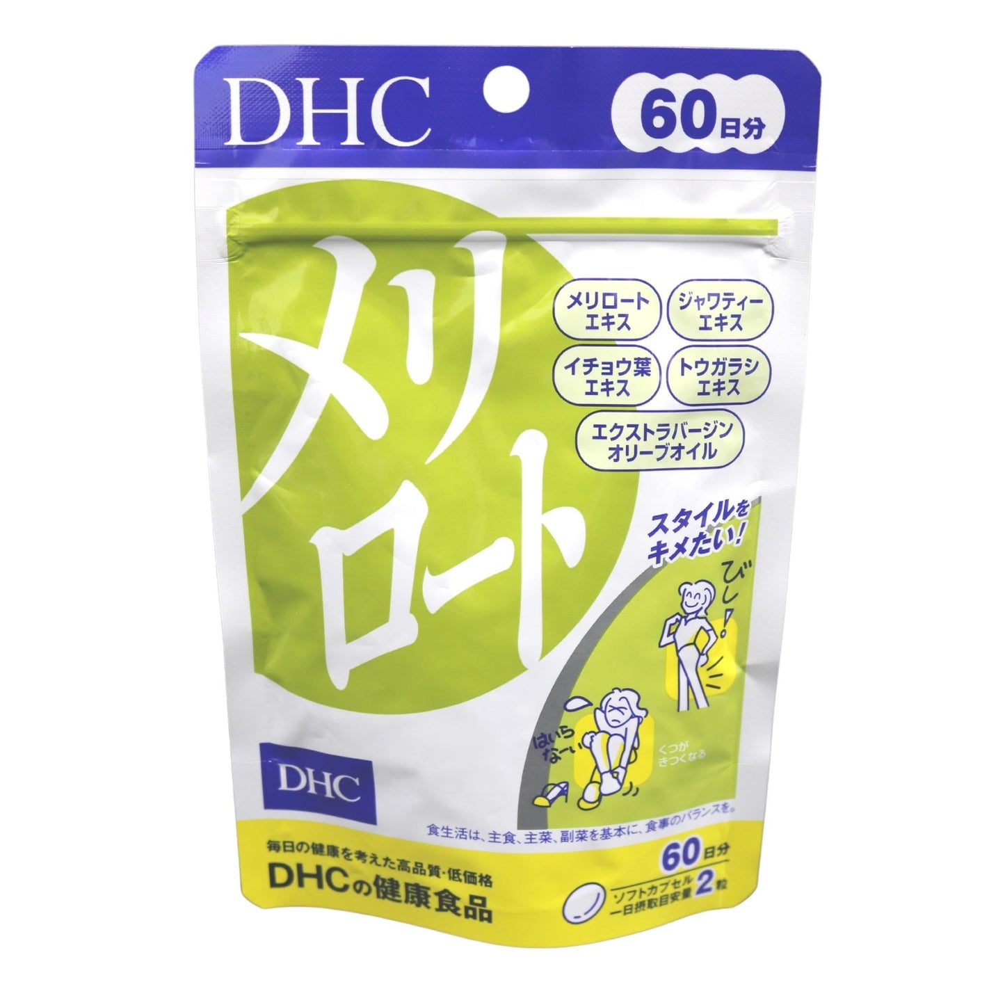 DHC メリロート 60日分 120粒