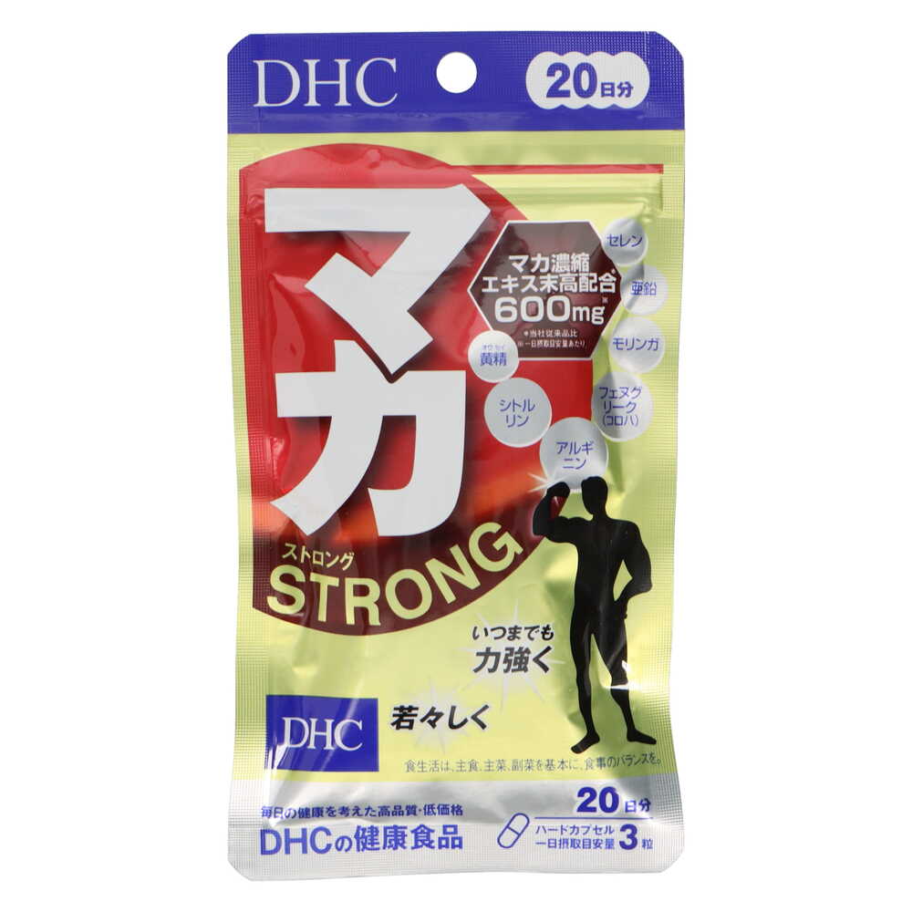 DHC マカ ストロング 20日分 60粒