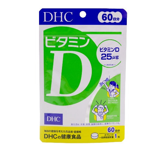 ビタミンDはリンパ球であるT細胞、B細胞を活性化。