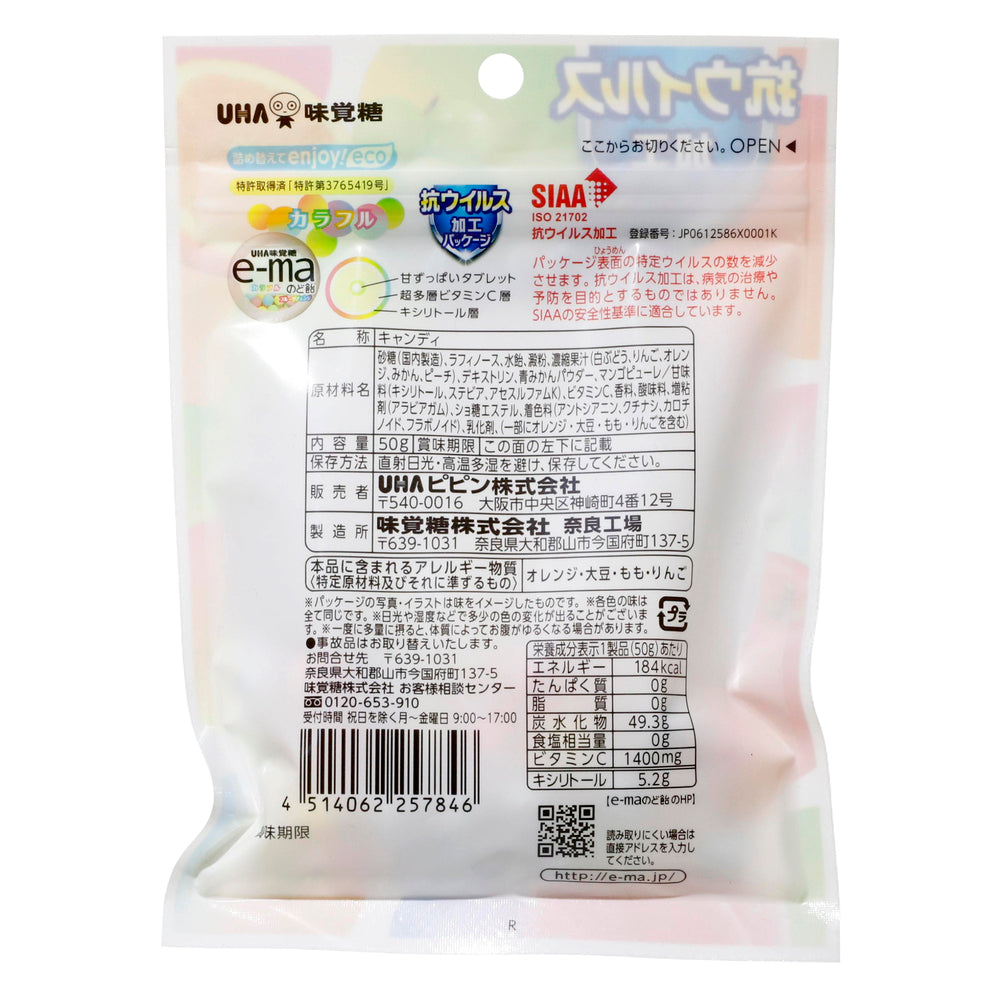 UHA味覚糖 イーマのど飴袋 カラフルフルーツチェンジ 50g