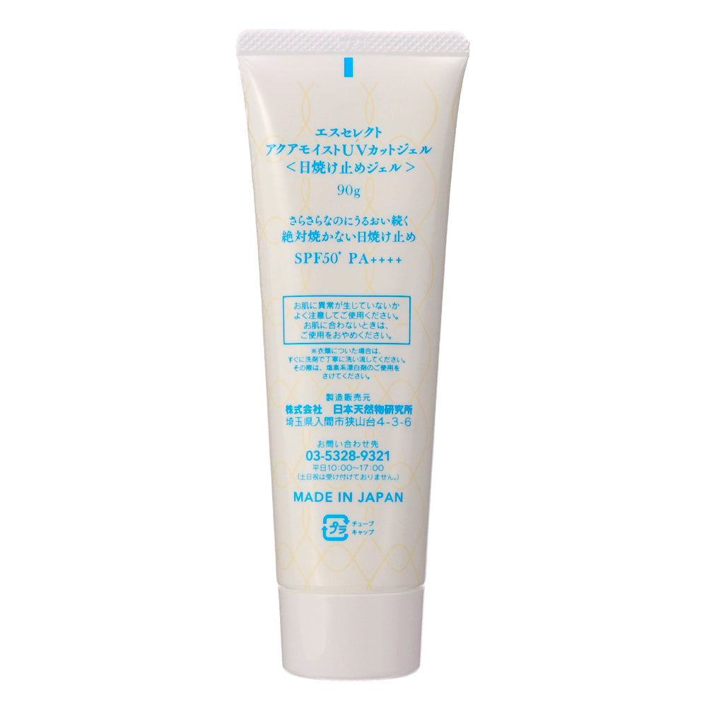 エスセレクト アクアモイストUVカットジェルN 90g