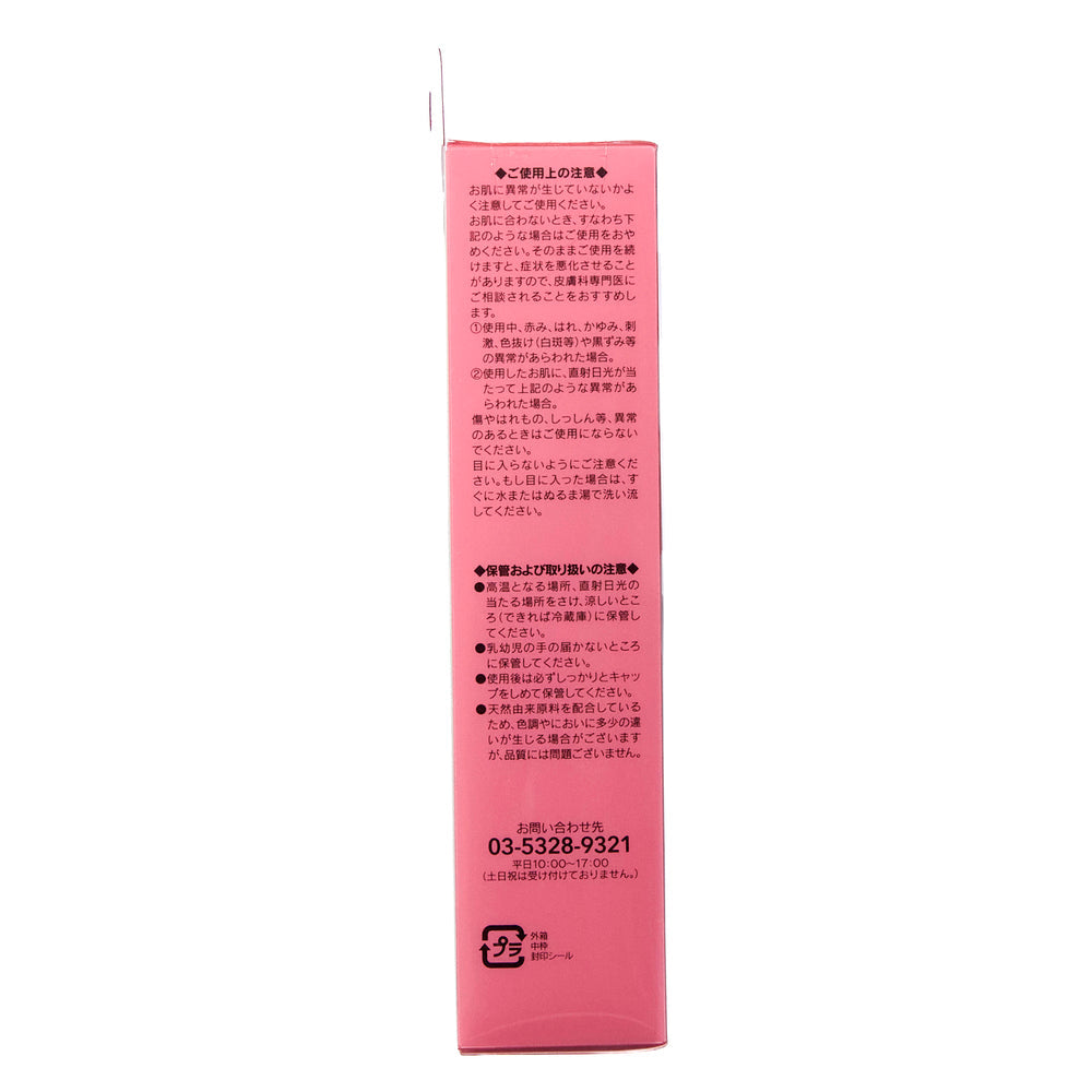 エスセレクト 発酵コラーゲン原液100% 30ml