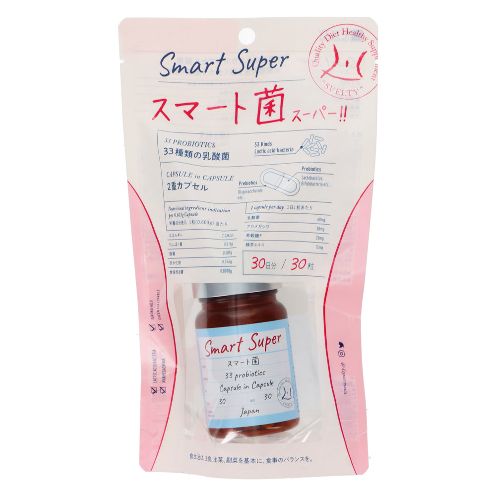 スマート菌スーパー 30粒