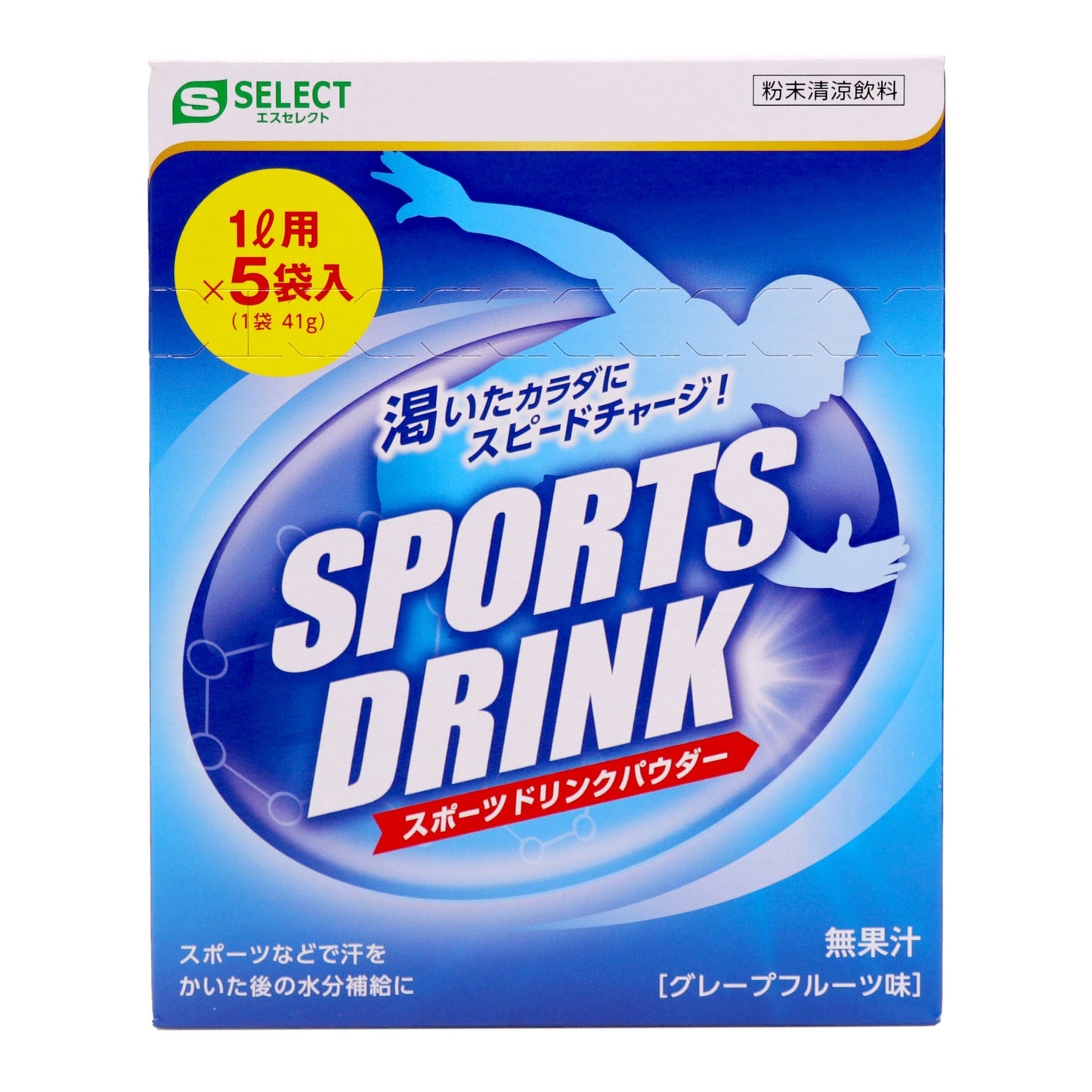 エスセレクト スポーツドリンクパウダー 41g×5包