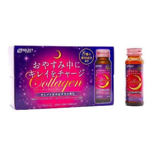 エスセレクト コラーゲンドリンク 50ml×10本