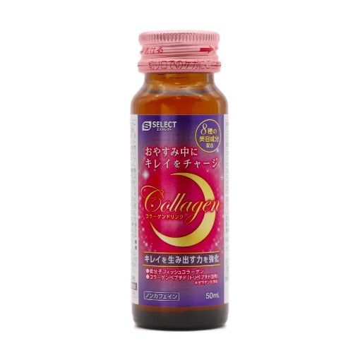 エスセレクト コラーゲンドリンク 50ml×10本