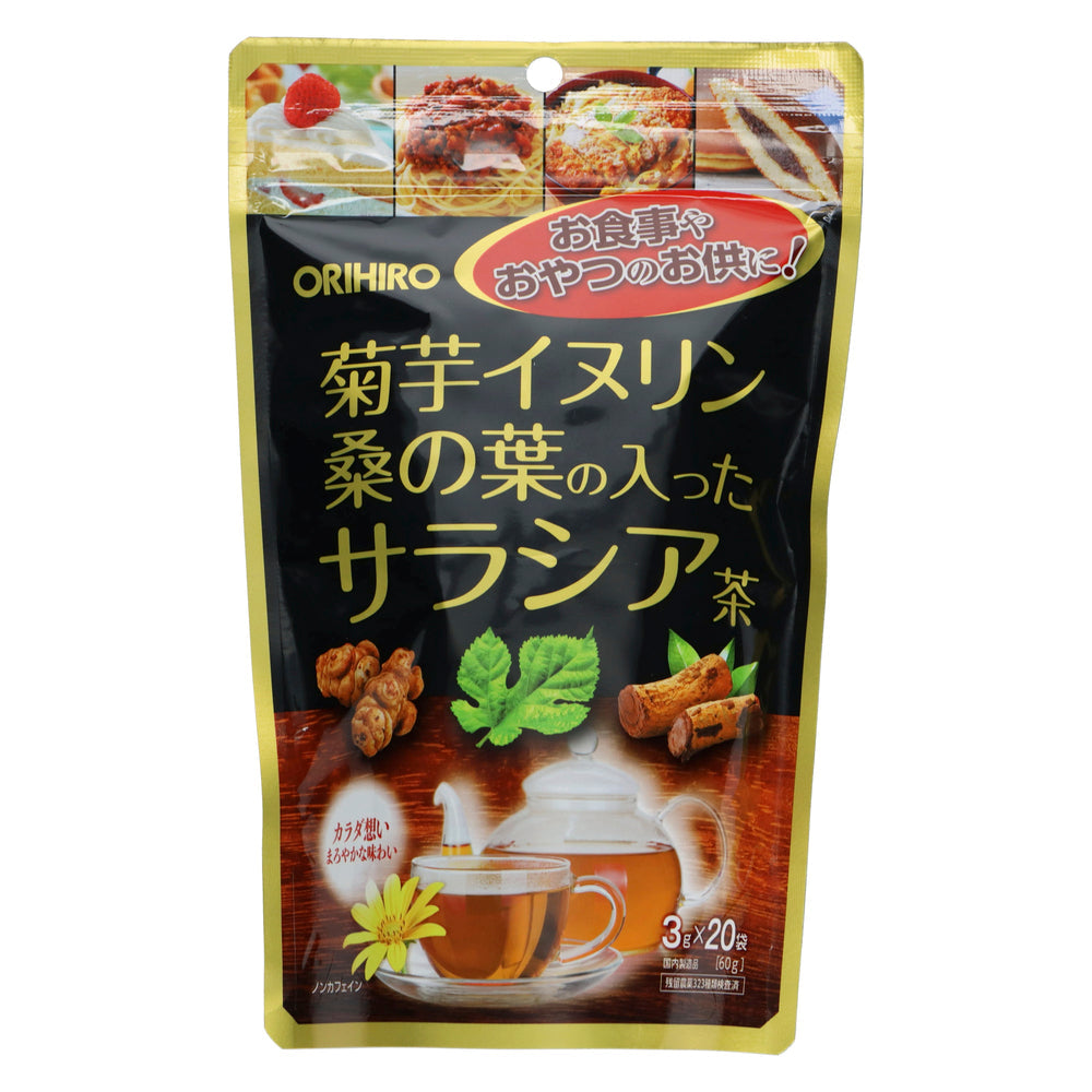 菊芋イヌリン桑の葉の入ったサラシア茶 3g×20袋