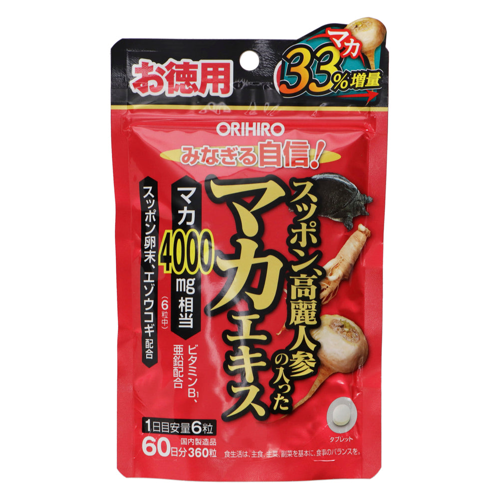 スッポン高麗人参の入ったマカエキス徳用 360粒