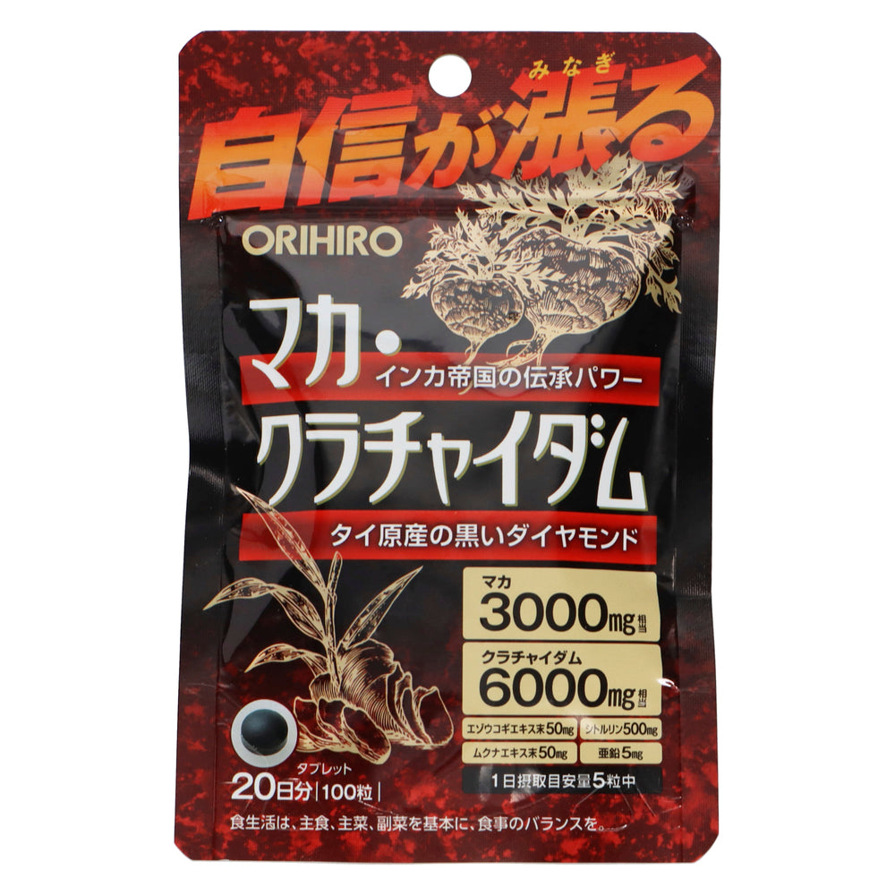 マカ・クラチャイダム 100粒