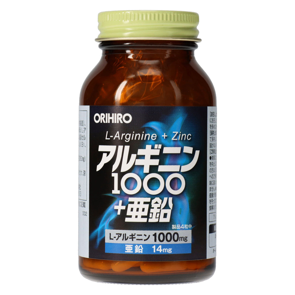 アルギニン1000+亜鉛 120粒