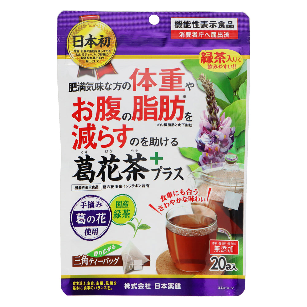 葛花茶 20包