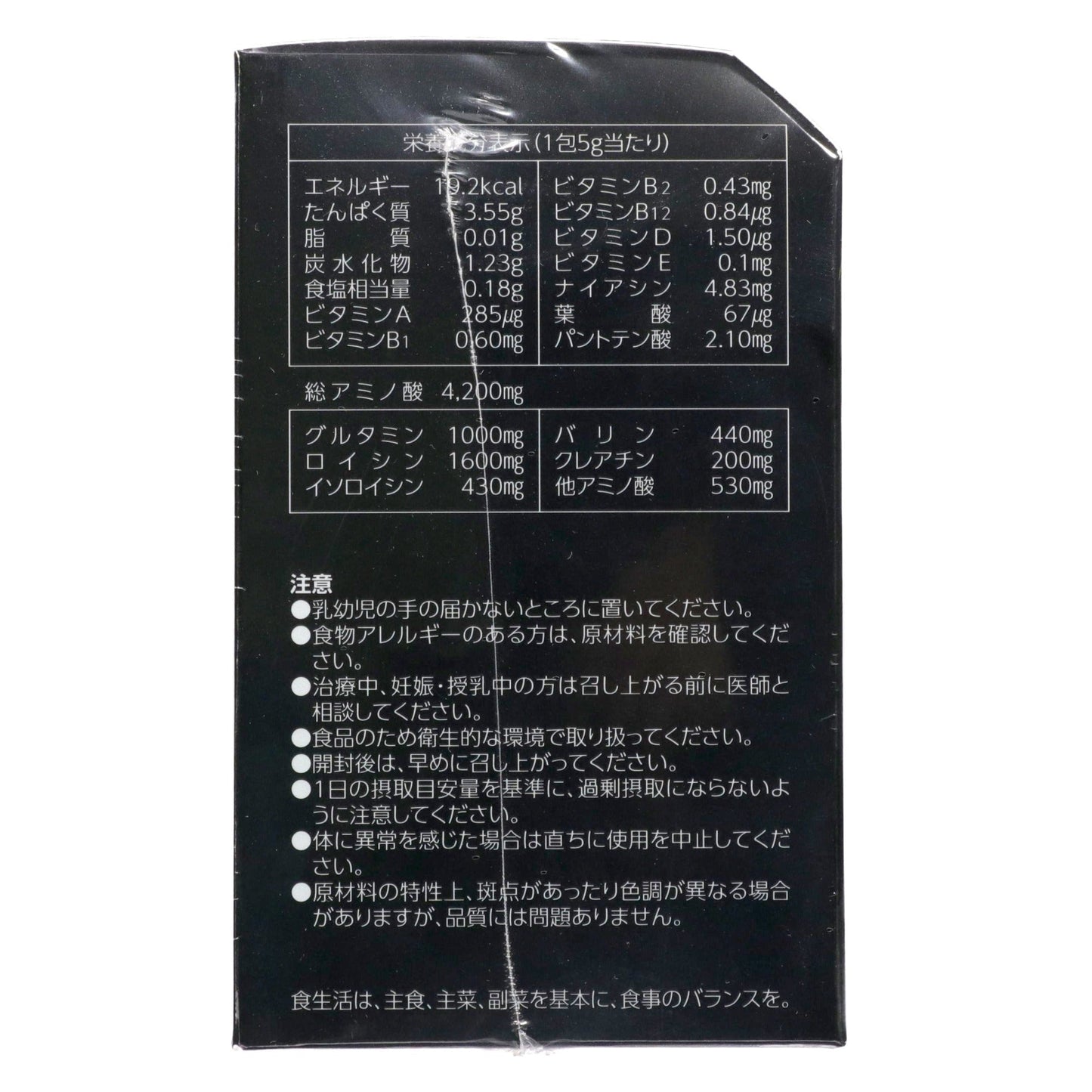 エスセレクト アミノ4200 30包