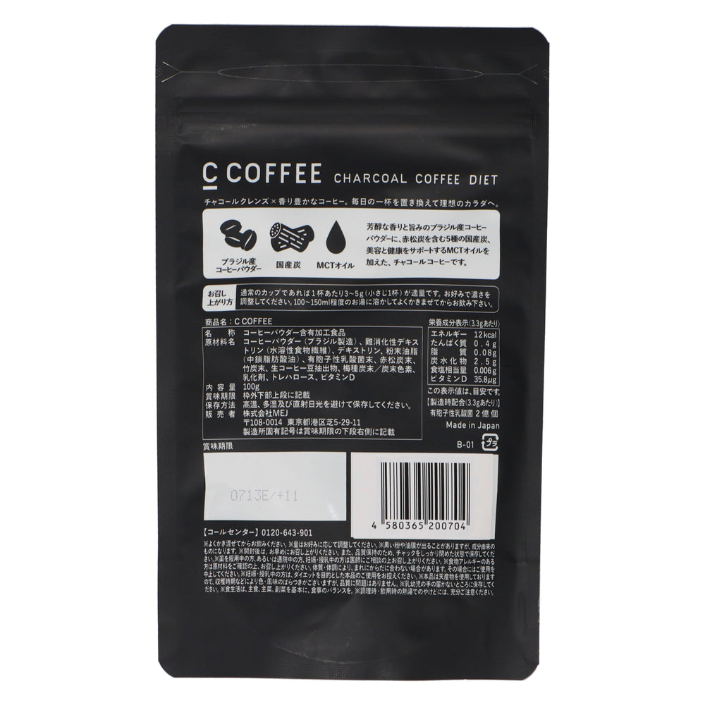 C COFFEE レギュラーサイズ 100g