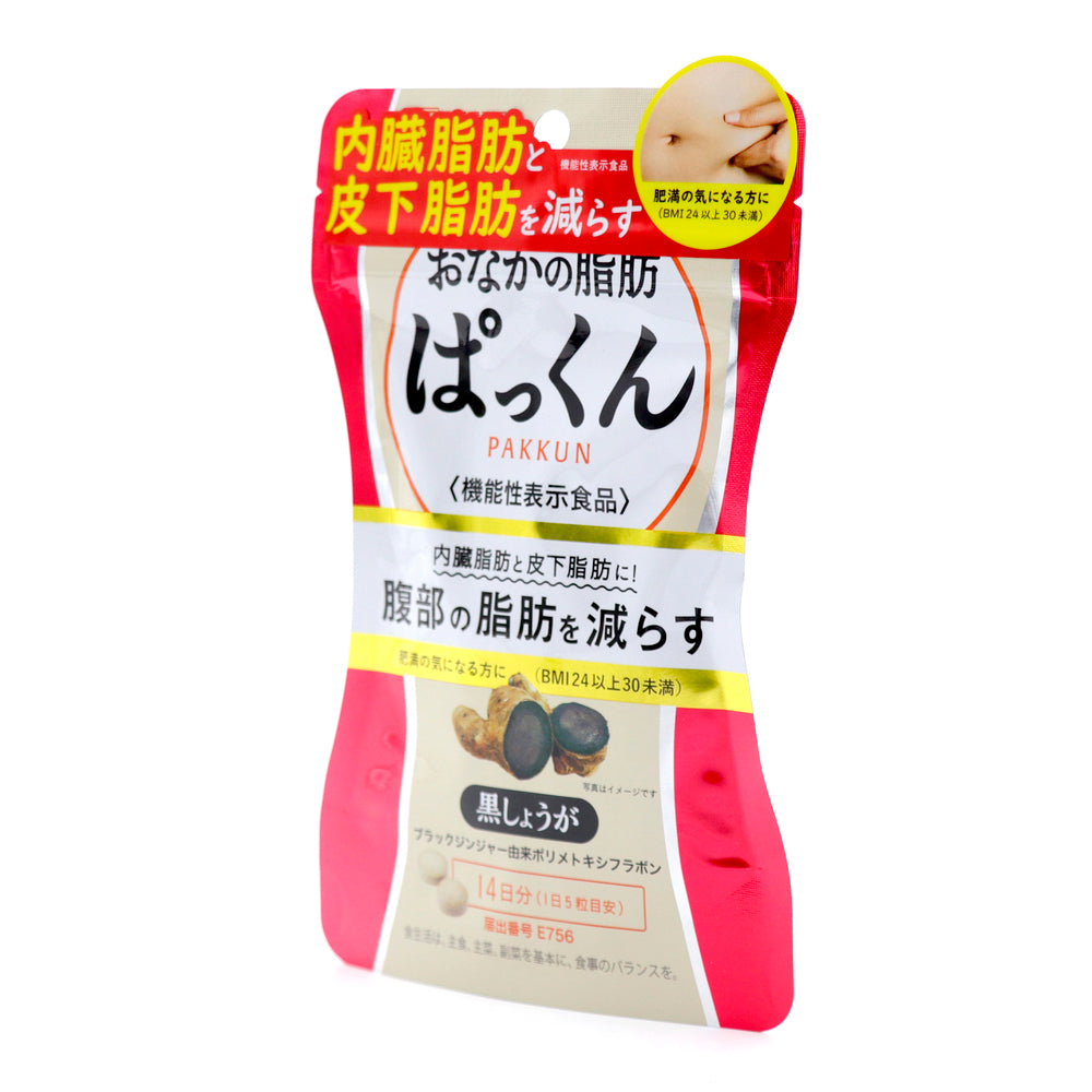 おなかの脂肪ぱっくん 70粒