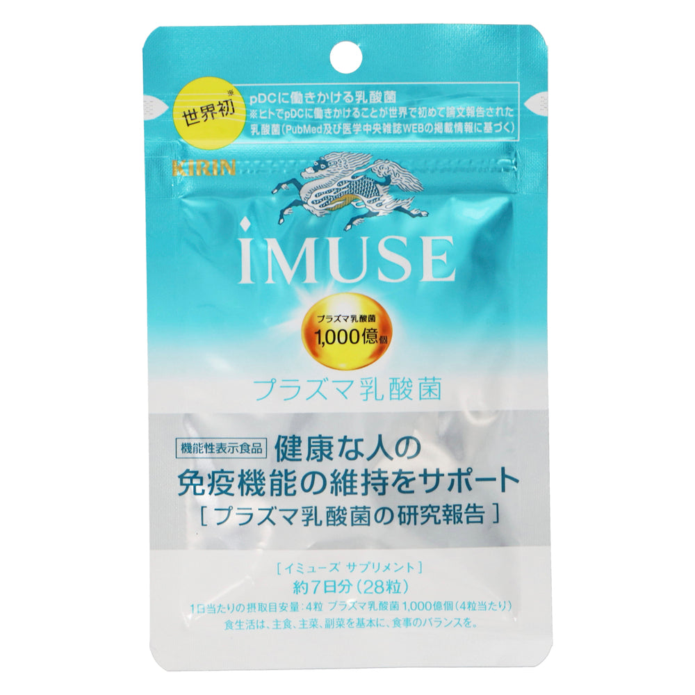キリン iMUSEプラズマ乳酸菌サプリメント 7日分 28粒