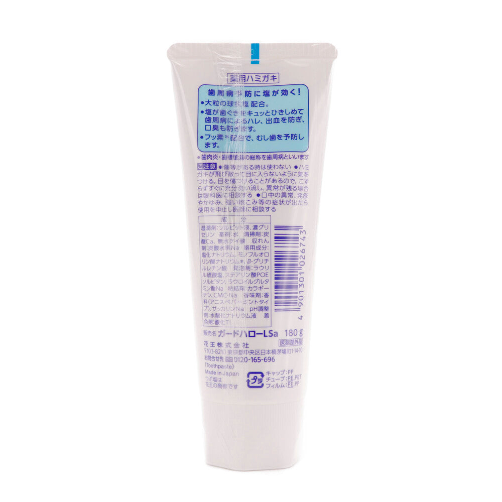 花王 つぶ塩 スタンディング大 180g