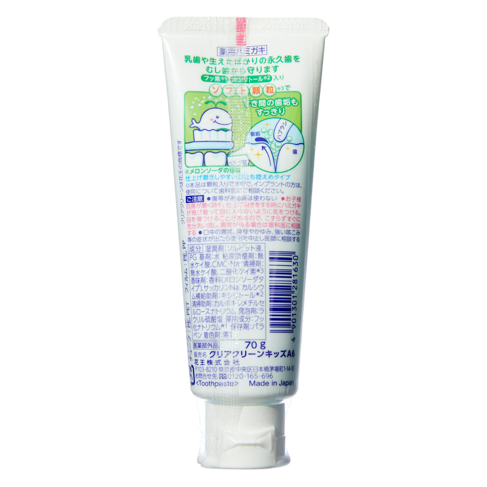 花王 クリアクリーンキッズ メロンソーダ 70g