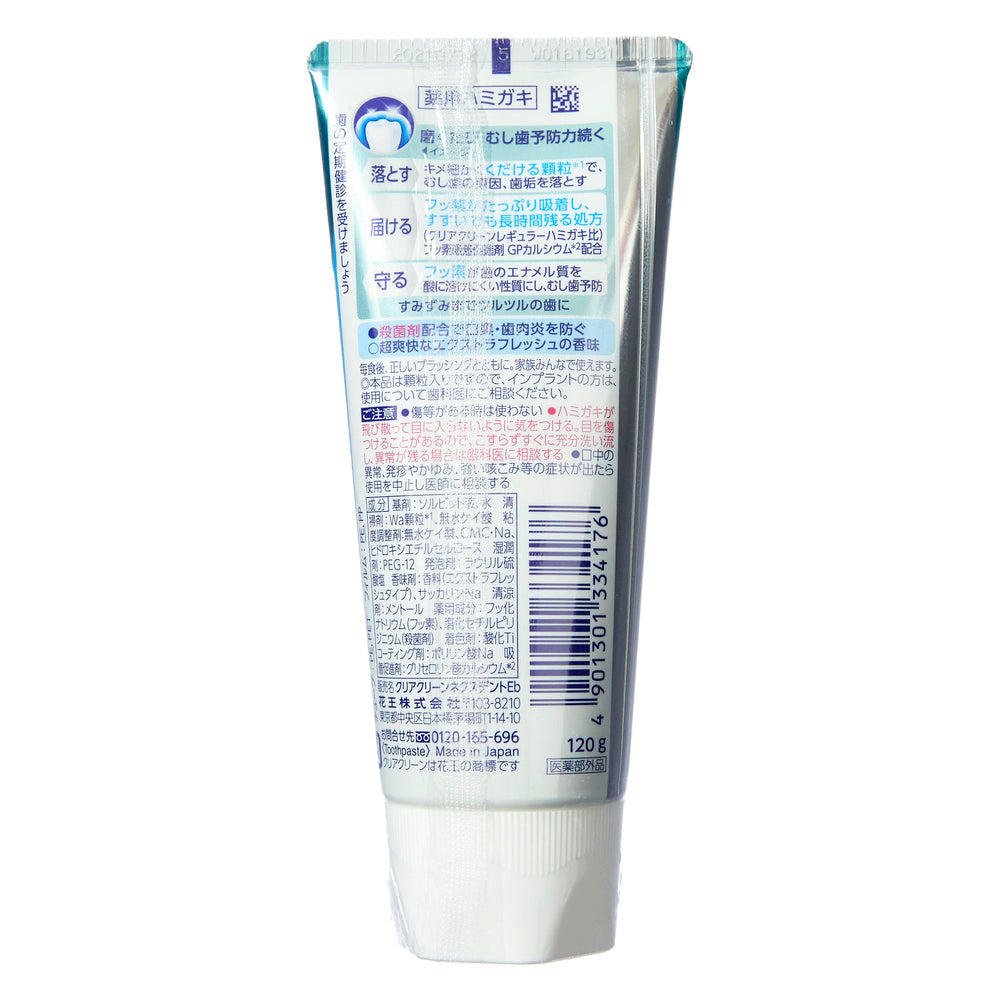 花王 クリアクリーンNEXDENT エクストラフレッシュ 120g