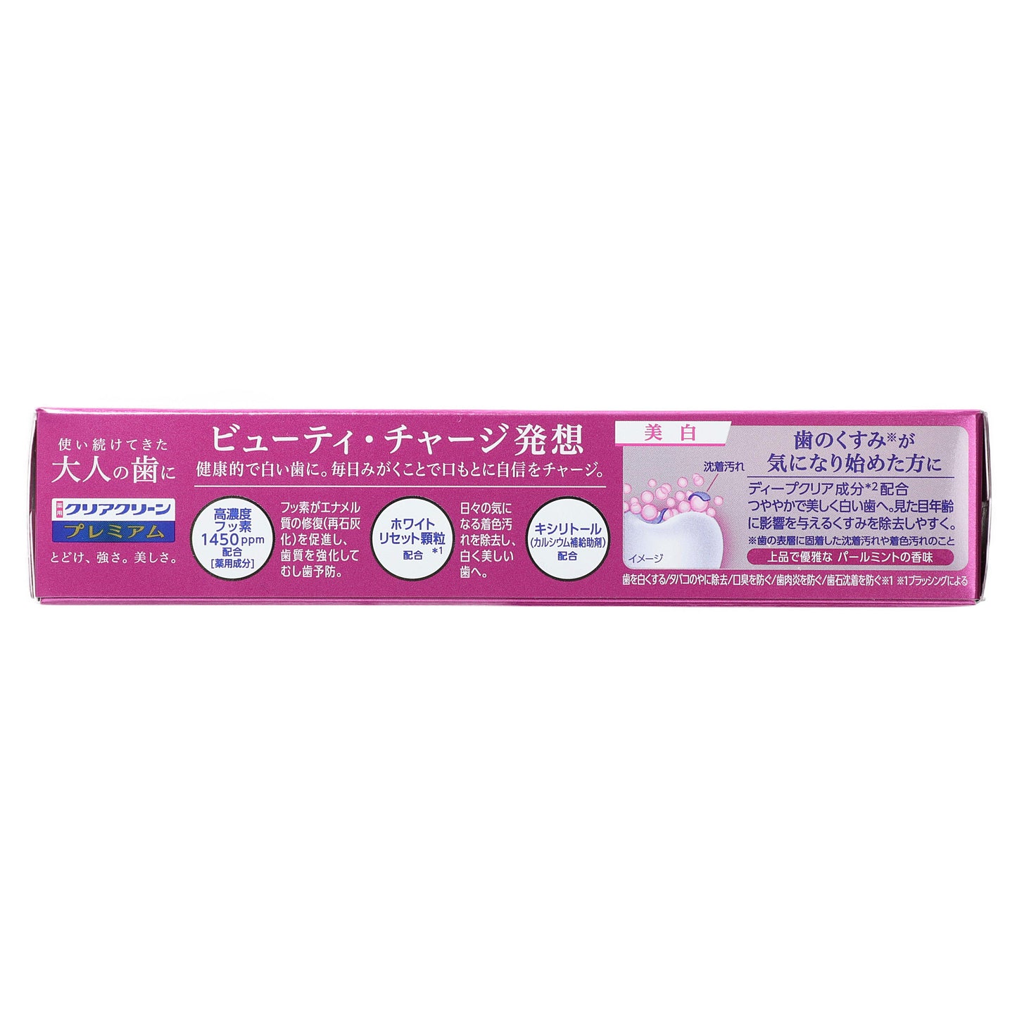 クリアクリーン プレミアム美白 100g