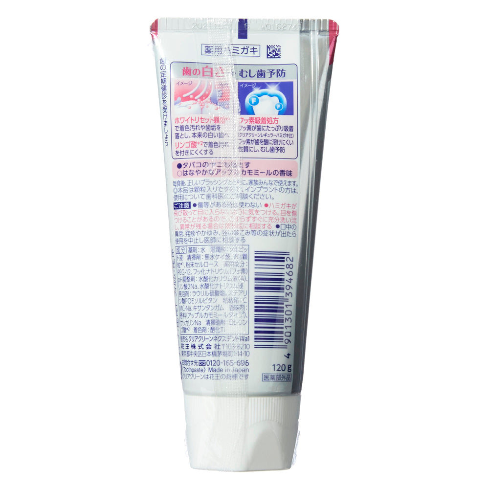 花王 クリアクリーンNEXDENT ホワイトニング アップルカモミール 120g
