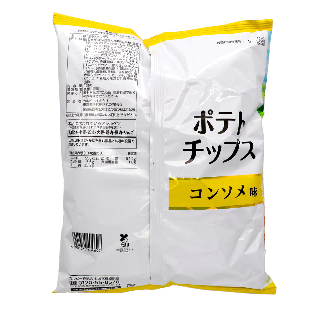 エスセレクト ポテトチップス コンソメ 135g