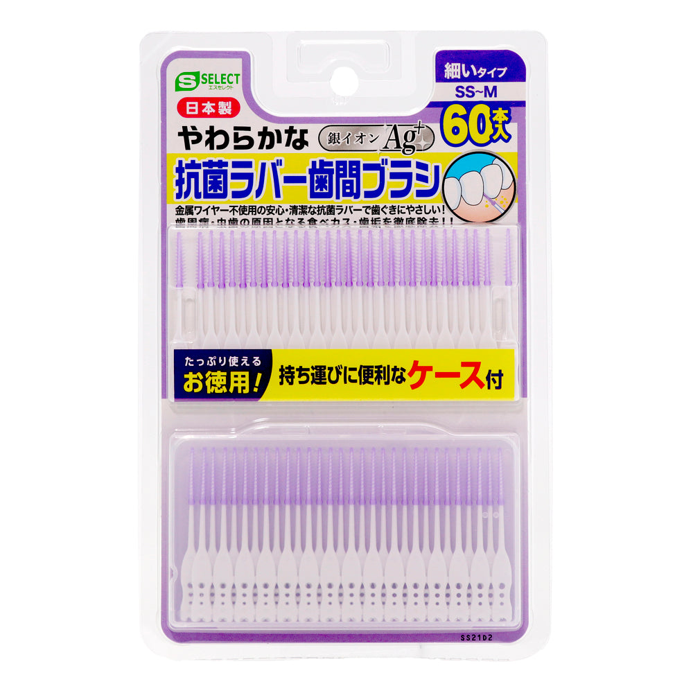 エスセレクト 抗菌ラバー歯間ブラシ 60本