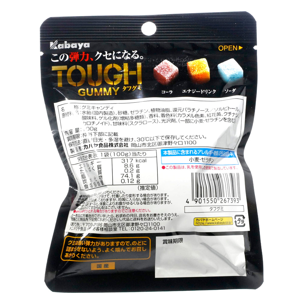 カバヤ食品 タフグミ 100g