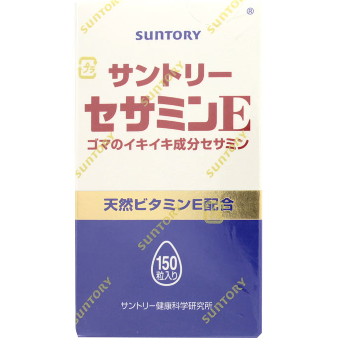 セサミンE 150粒入り