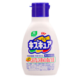 【第2類医薬品】エスセレクト キズキュア消毒薬(80ml)