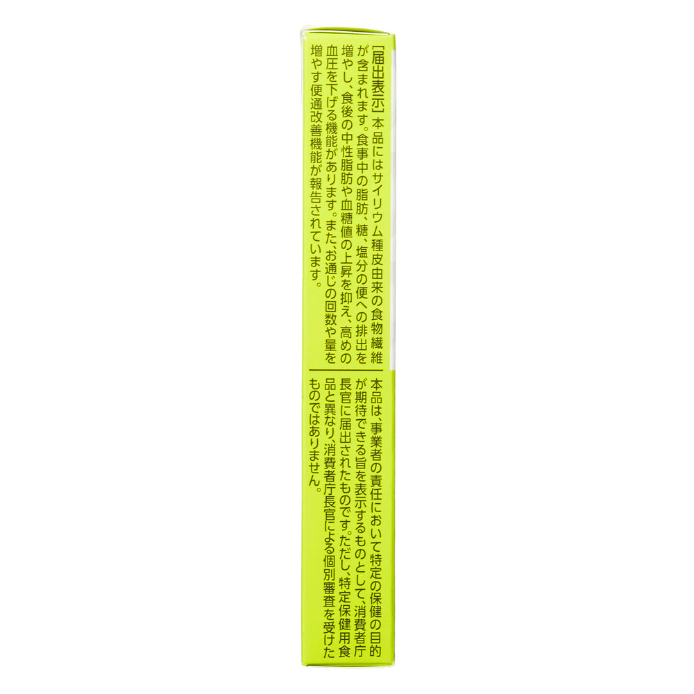 トリプルバリア 青りんご味 5本入 35g
