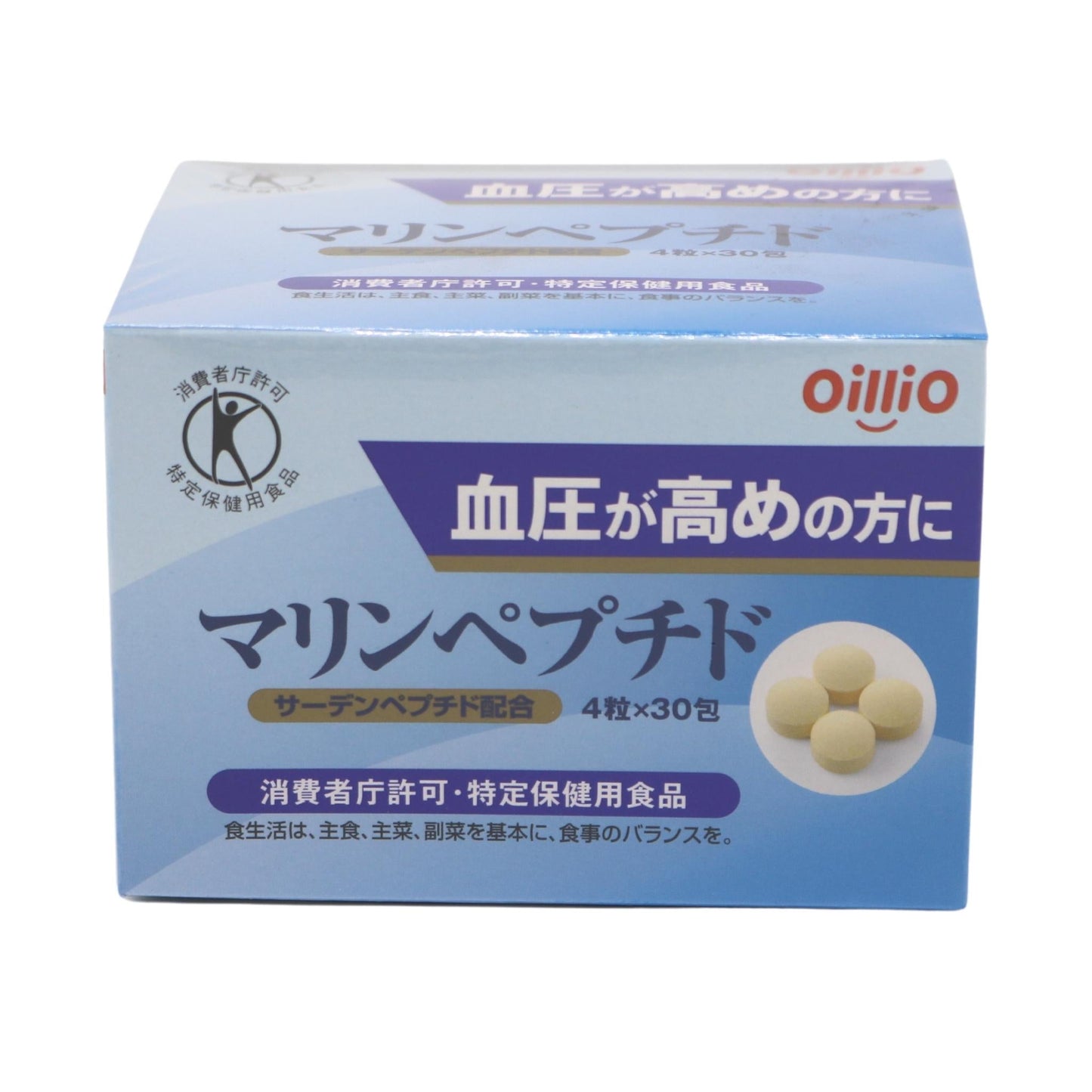 マリンペプチド 30包(4粒X30包)