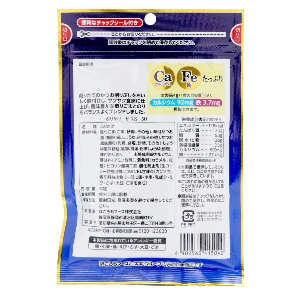 エスセレクト ふりかけ かつお 30g