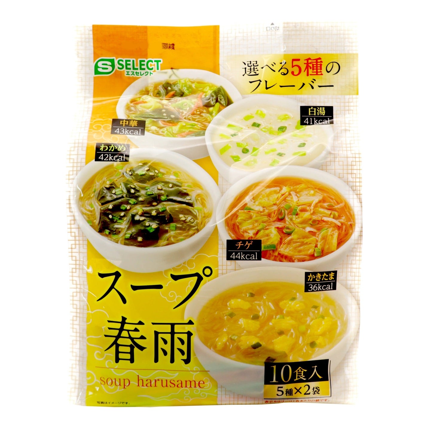 エスセレクト スープ春雨 10食入