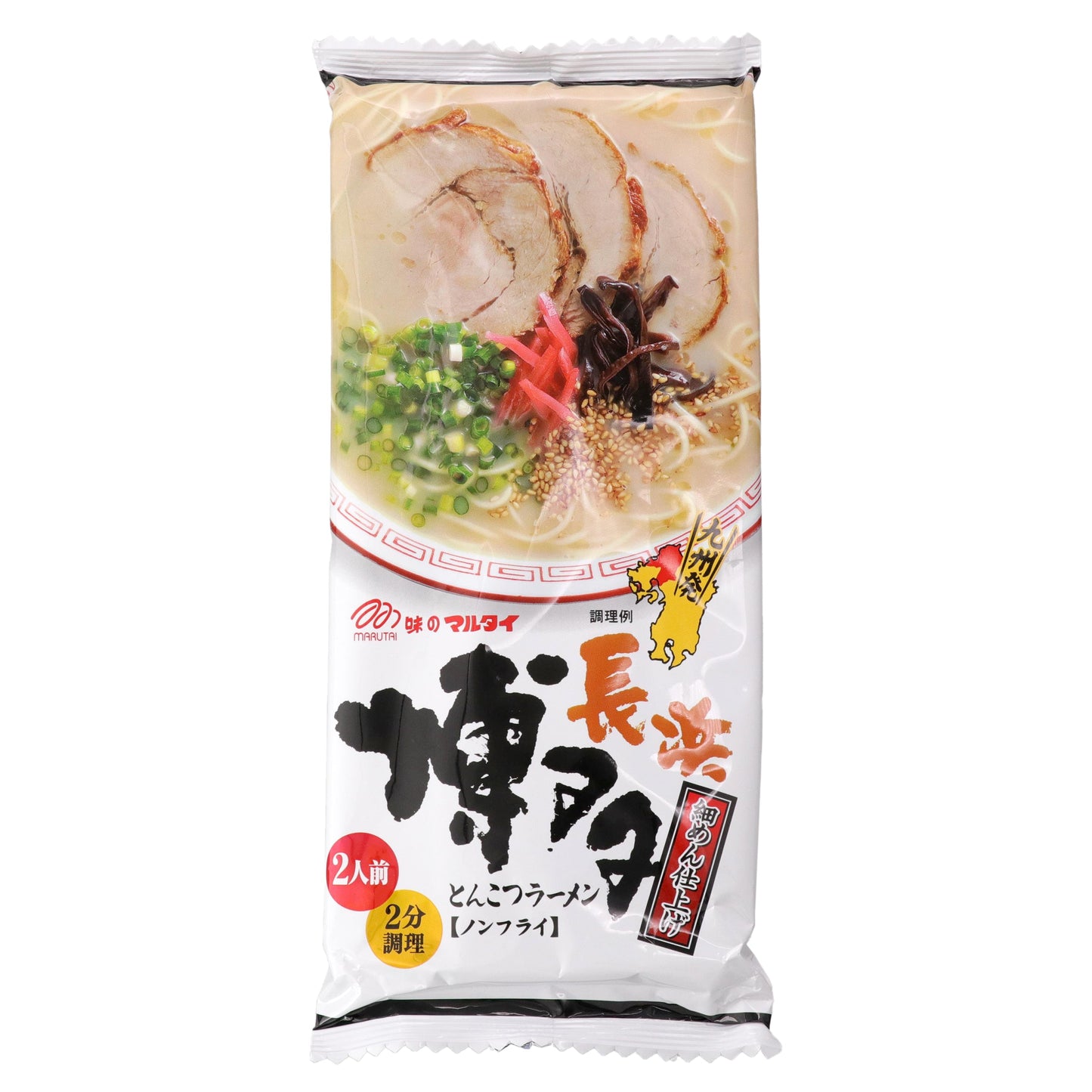 博多長浜とんこつラーメン 2人前