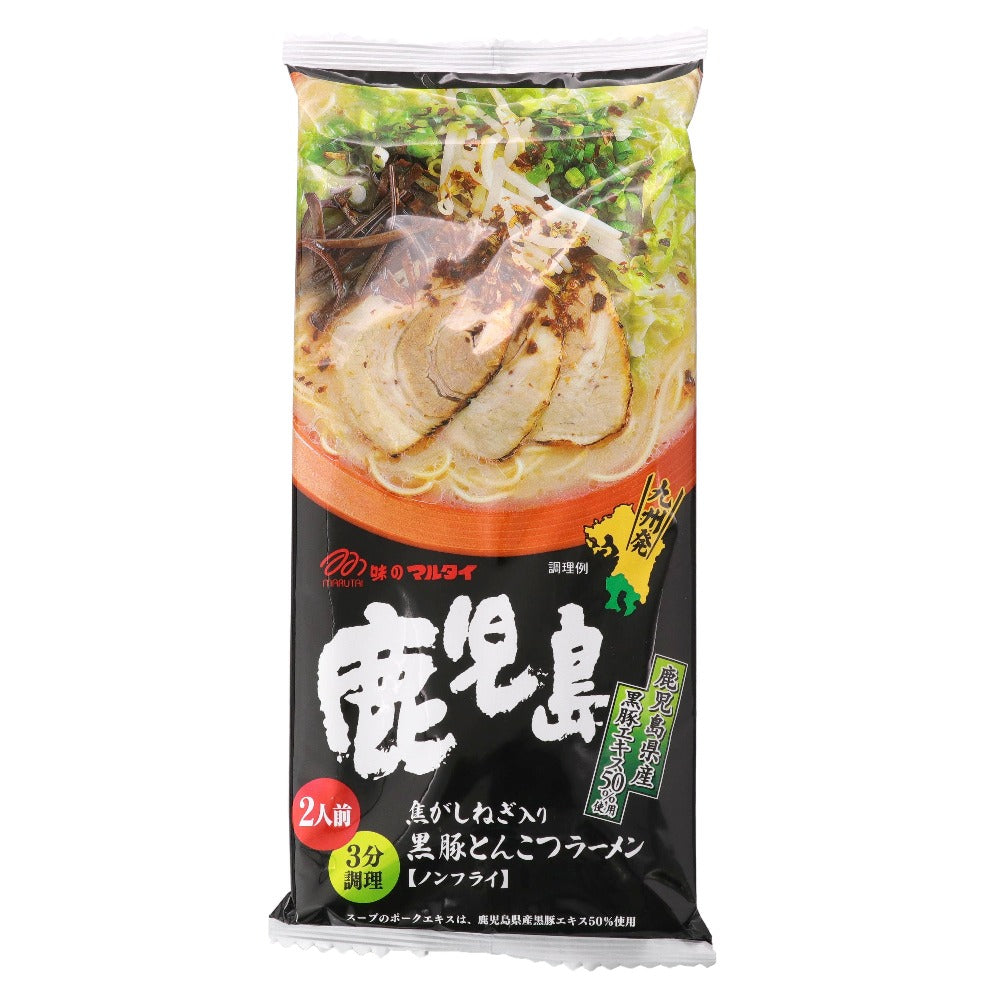 鹿児島黒豚とんこつラーメン 2人前