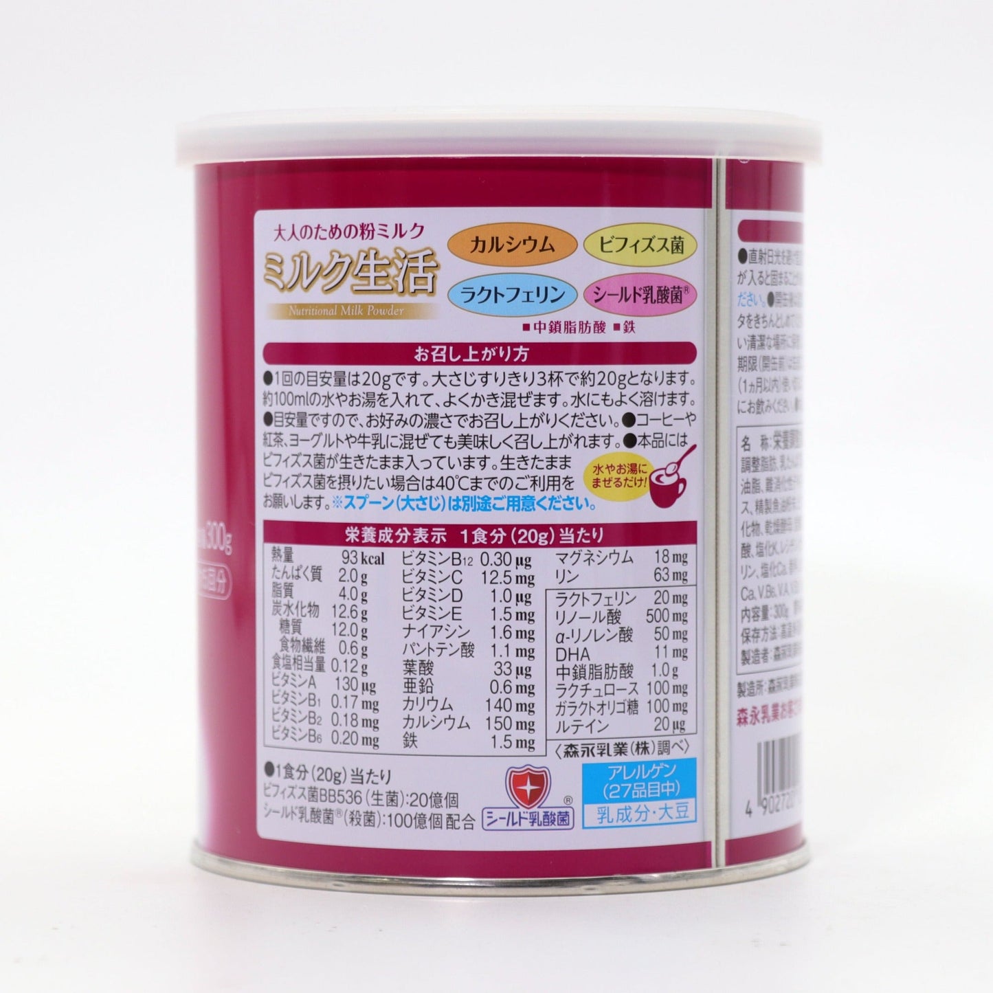 ミルク生活 300g