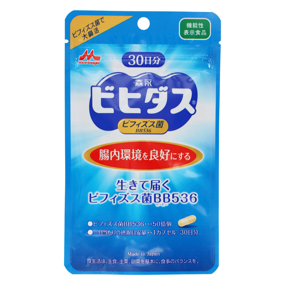 森永乳業 生きて届くビフィズス菌BB536 30日分 30粒