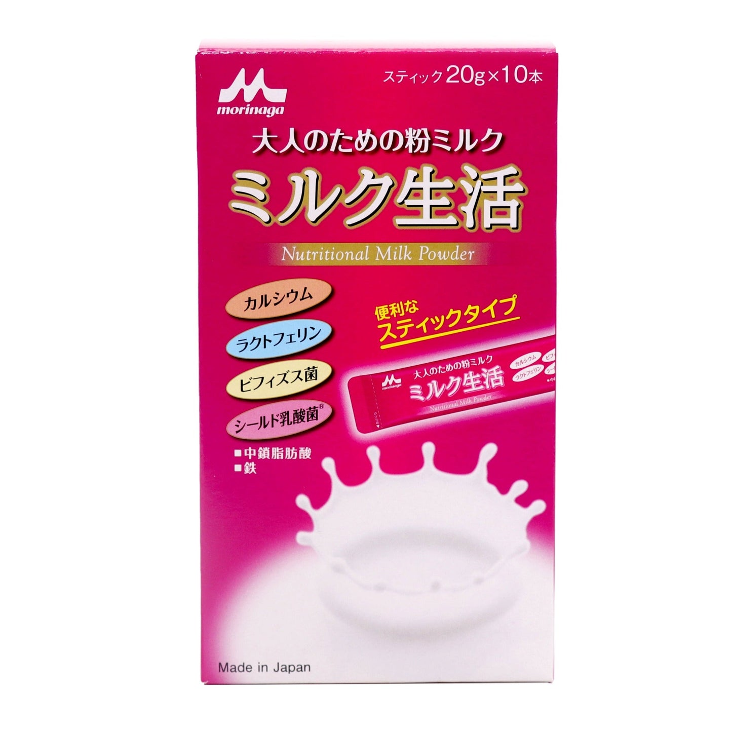 ミルク生活 スティック 10本