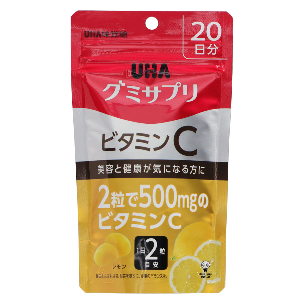 UHAグミサプリ ビタミンC 20日分 40粒