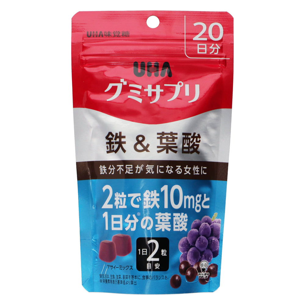UHAグミサプリ 鉄&葉酸 20日分 40粒